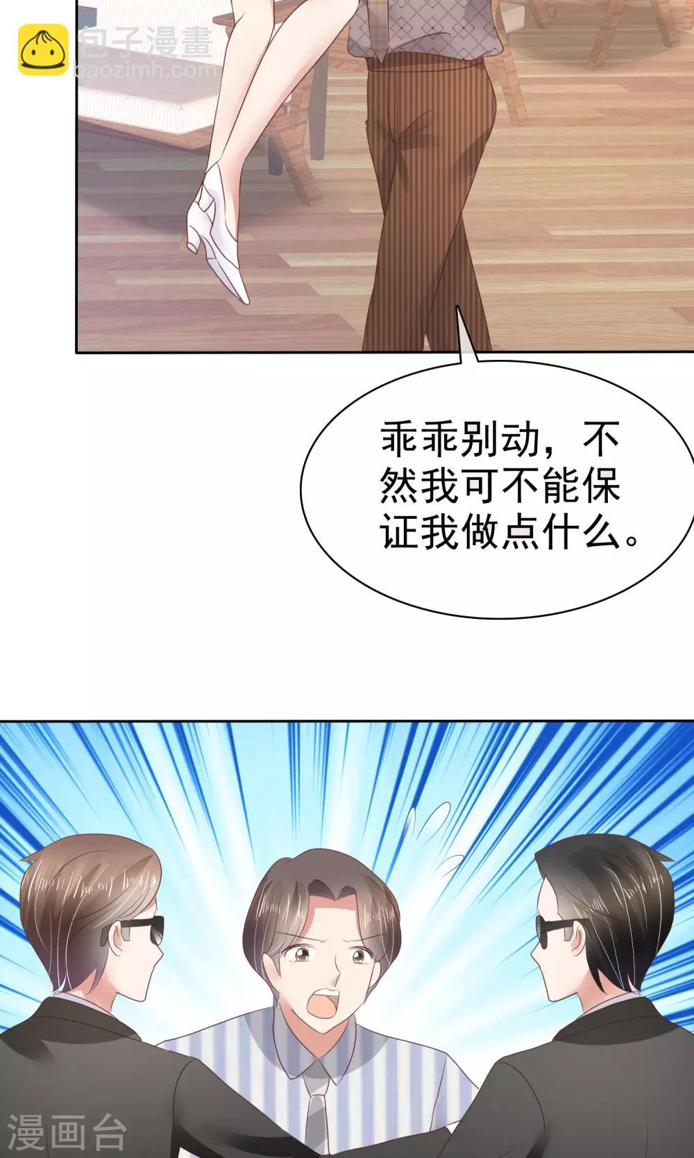 第56话-第57话