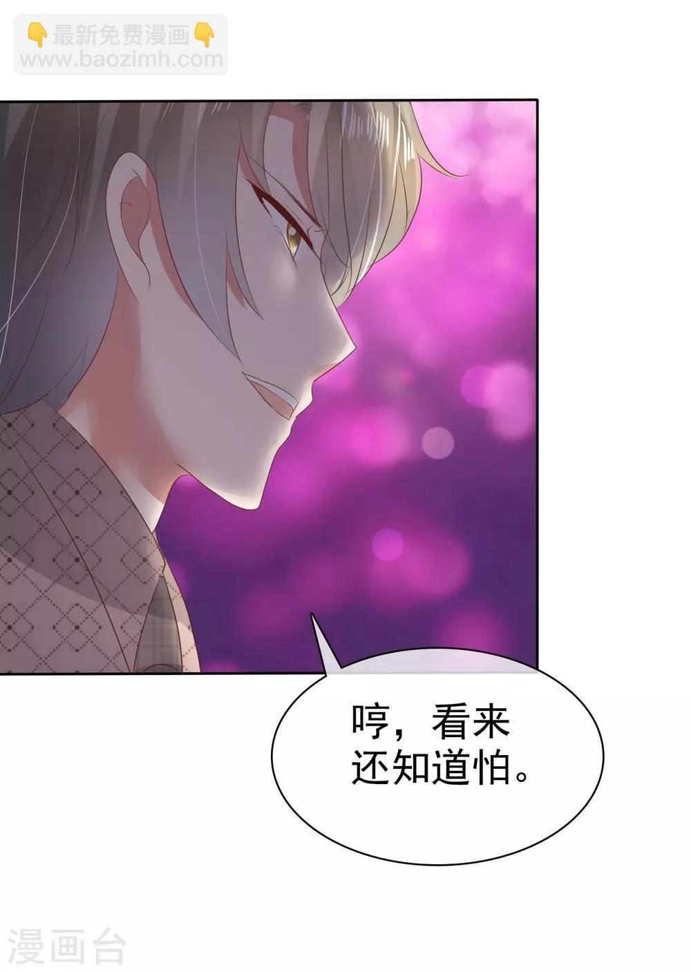 第56话-第57话