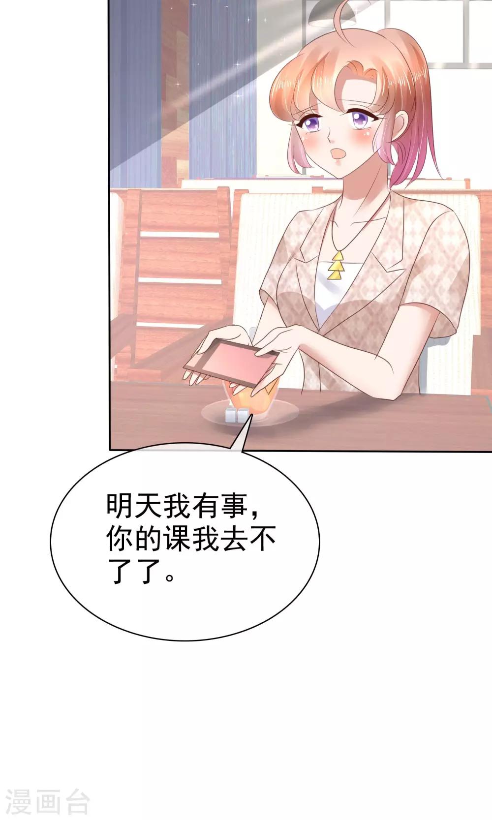 第56话-第57话