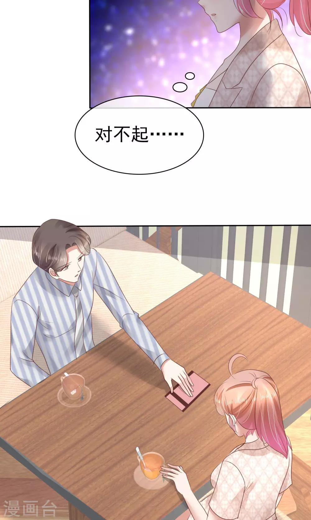 第56话-第57话