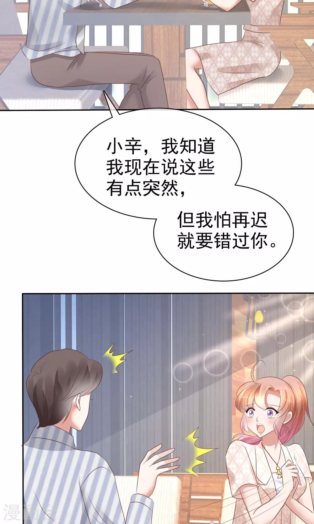 第56话-第57话