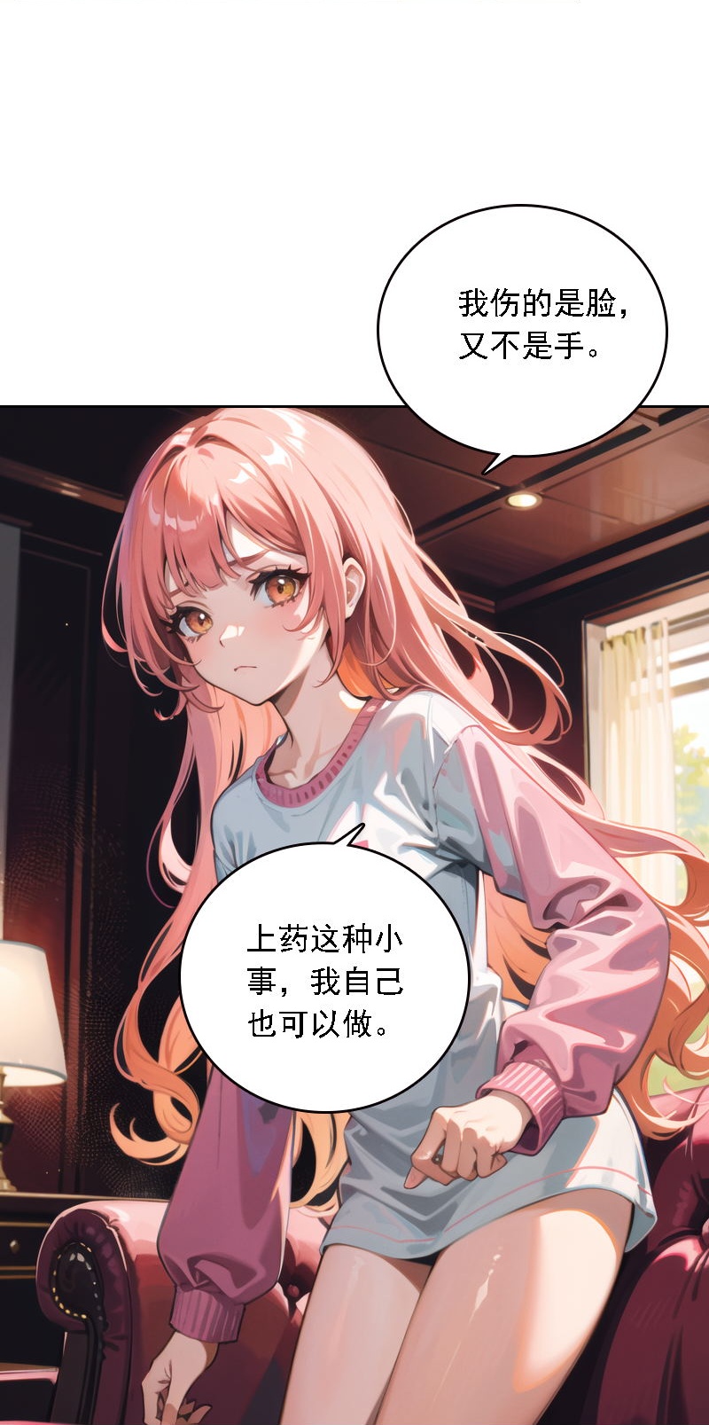 第539话-第561话