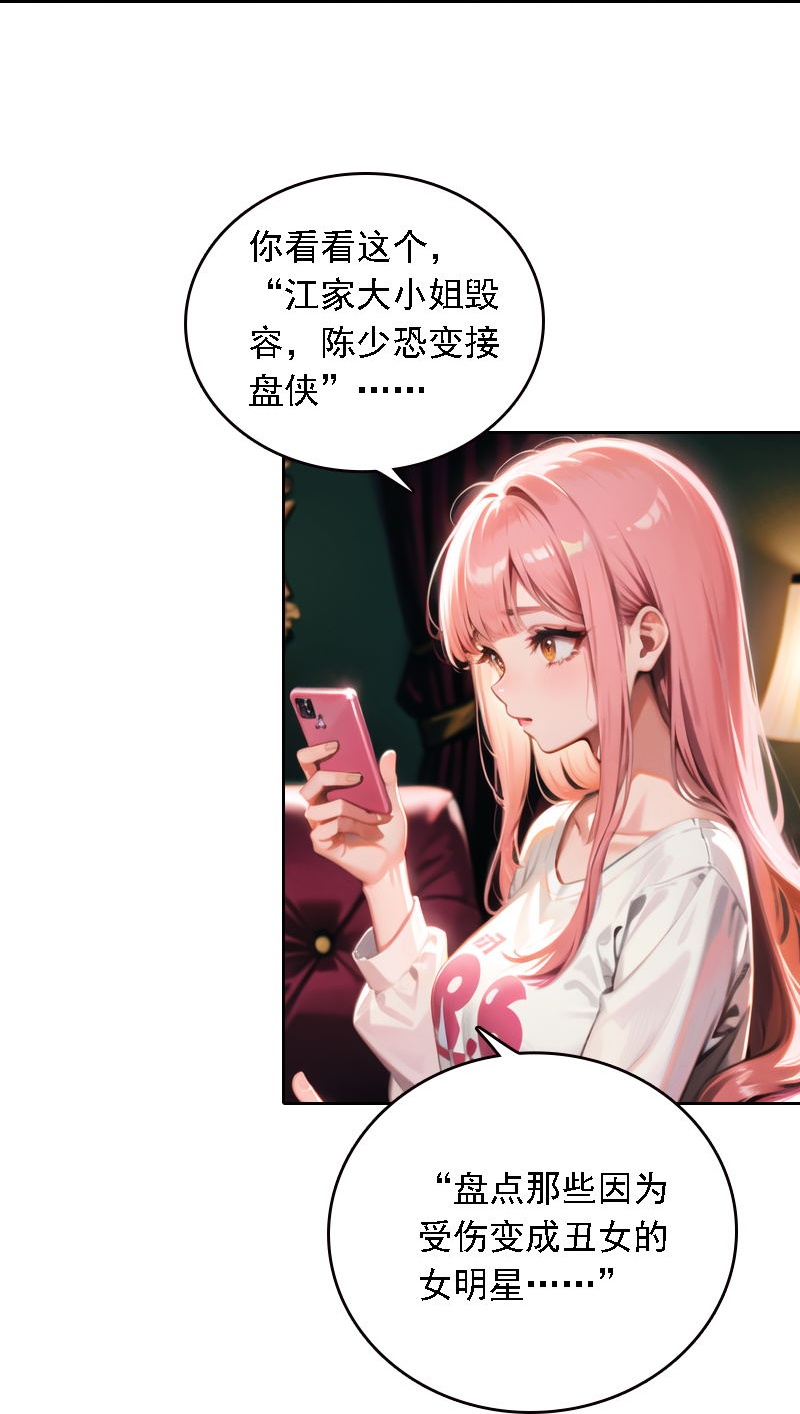 第539话-第561话