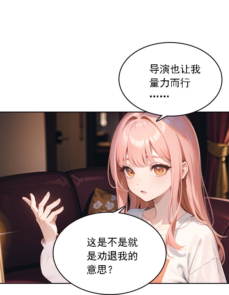 第539话-第561话