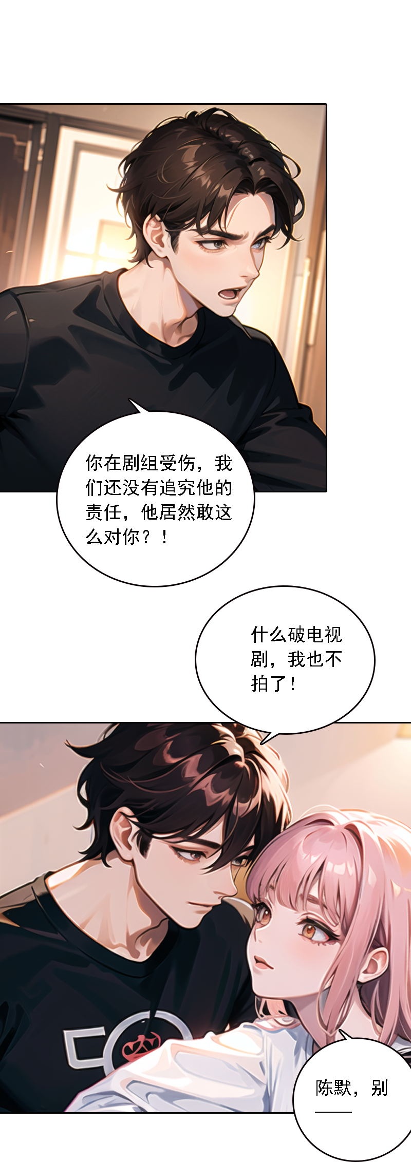 第539话-第561话