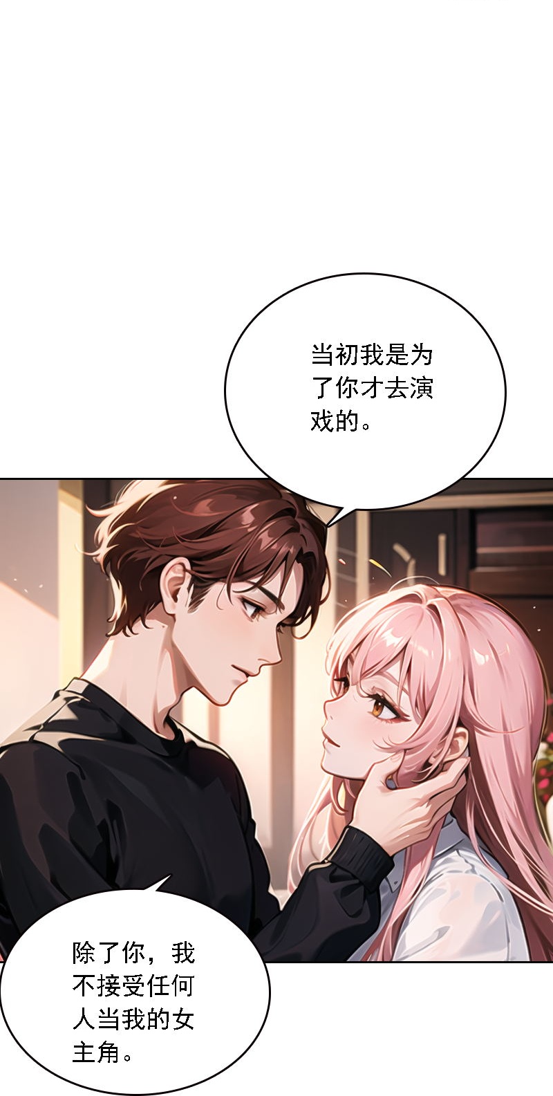 第539话-第561话