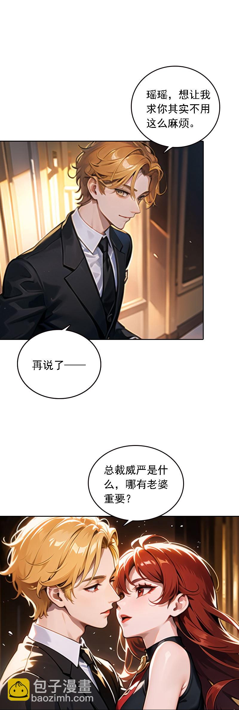 第539话-第561话