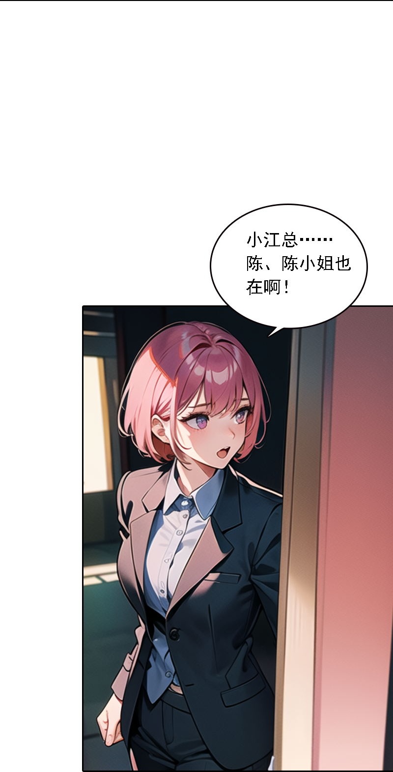 第539话-第561话