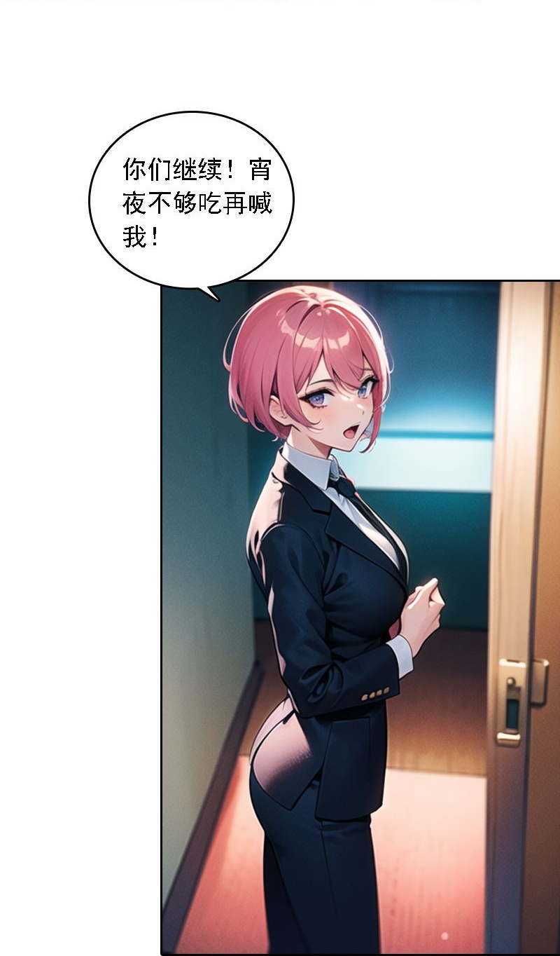 第539话-第561话