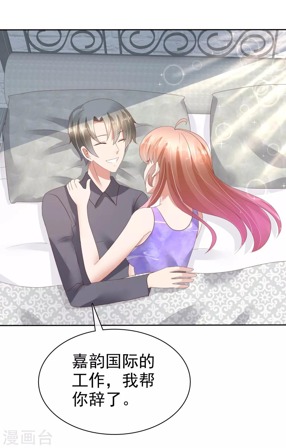 第58话-第59话