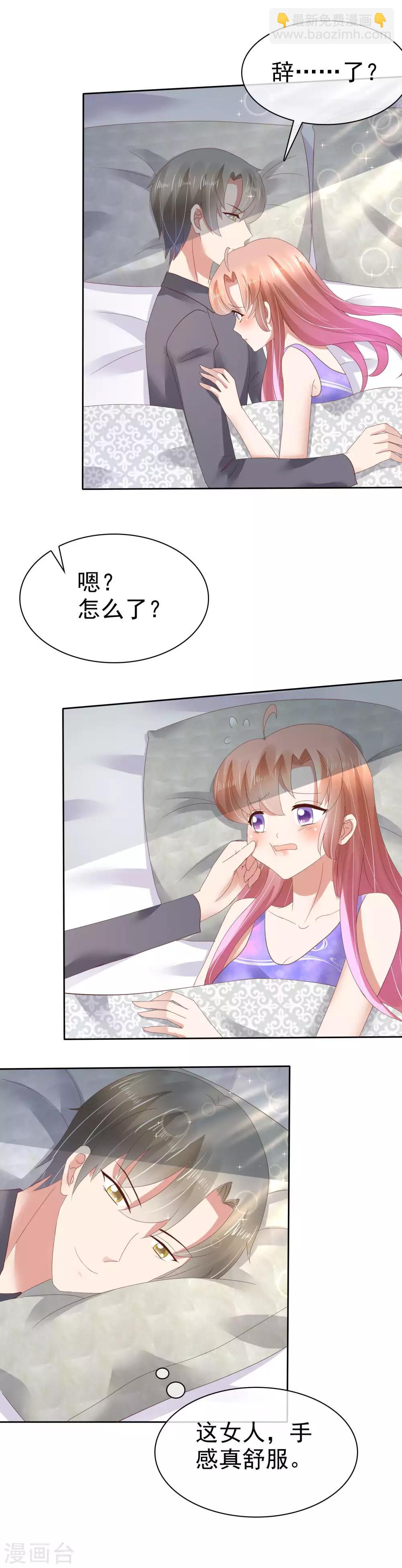 第58话-第59话