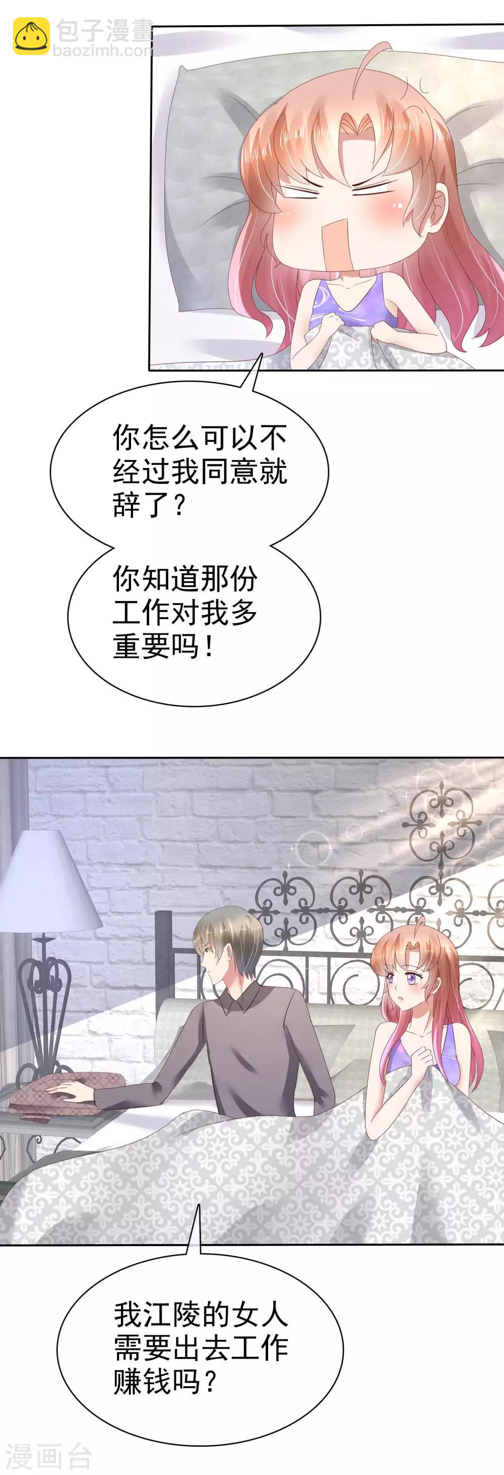 第58话-第59话