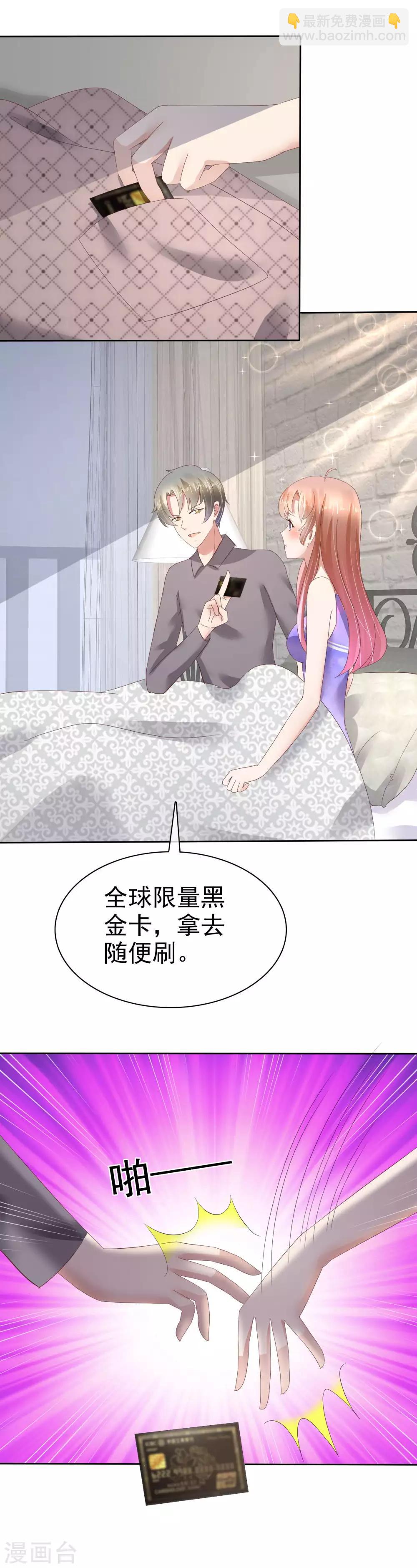 第58话-第59话