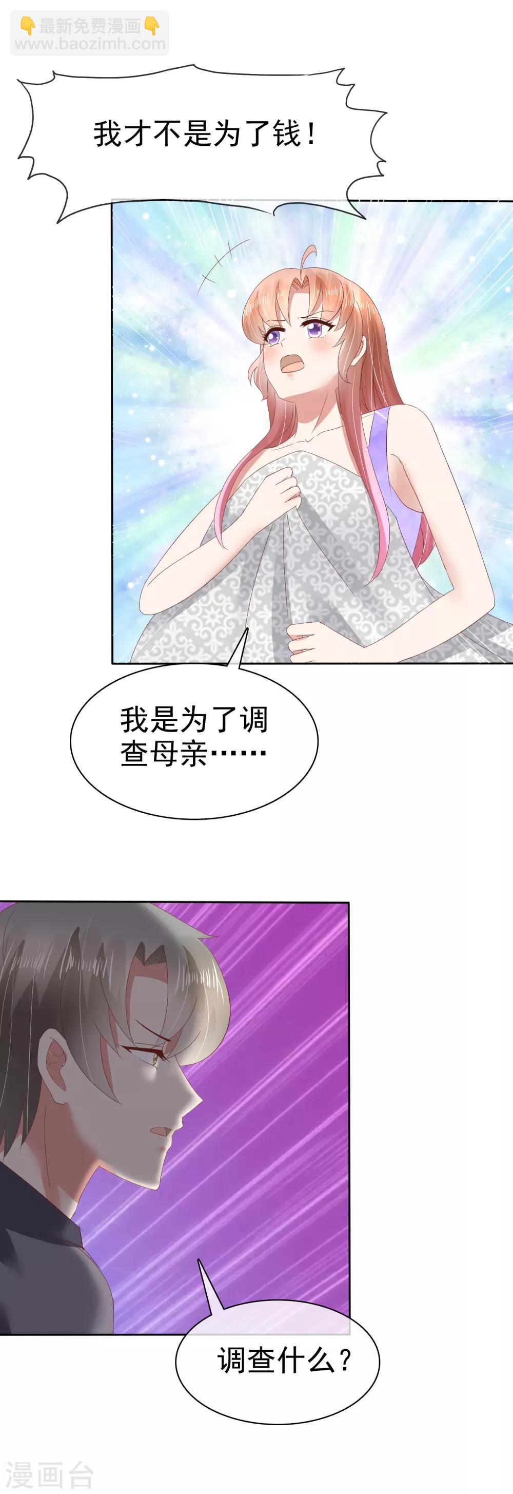 第58话-第59话