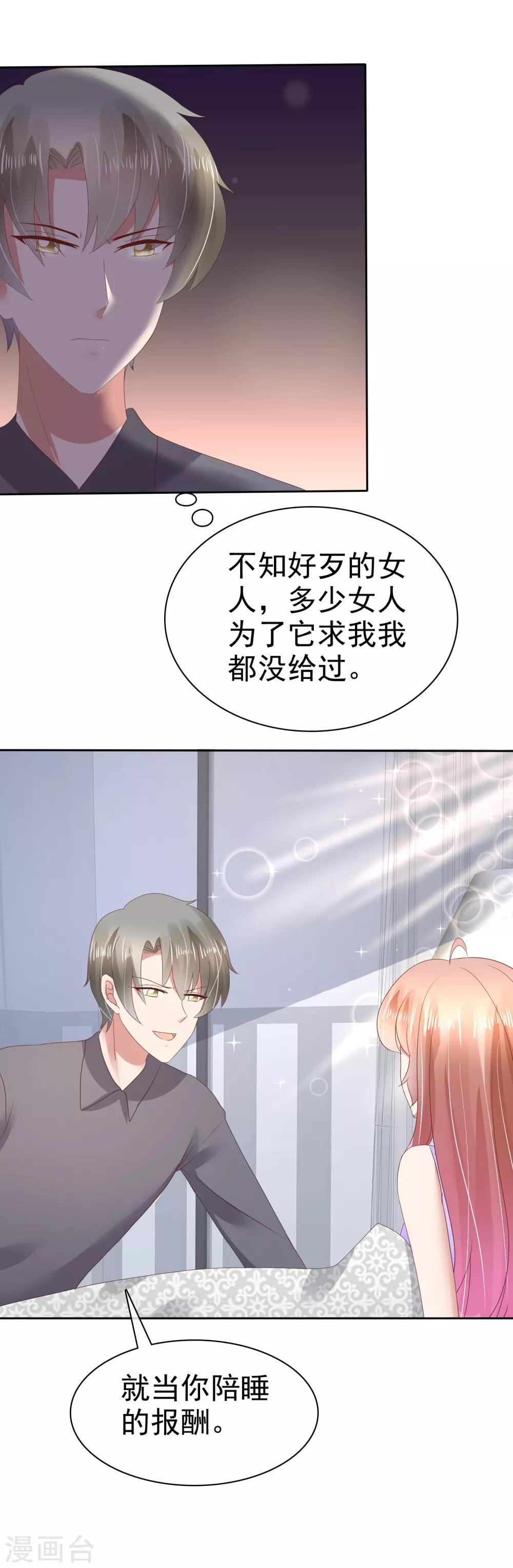 第58话-第59话