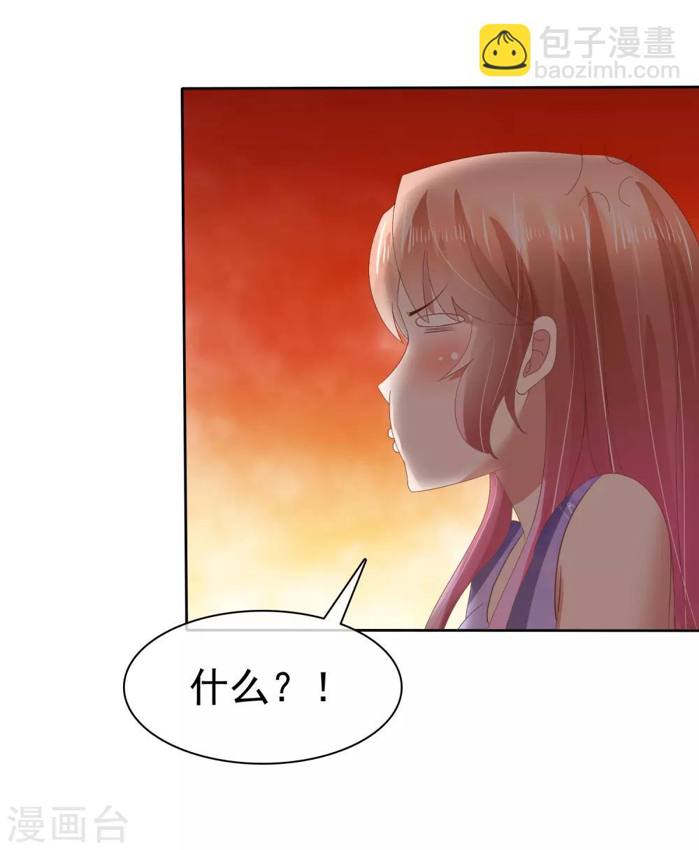 第58话-第59话