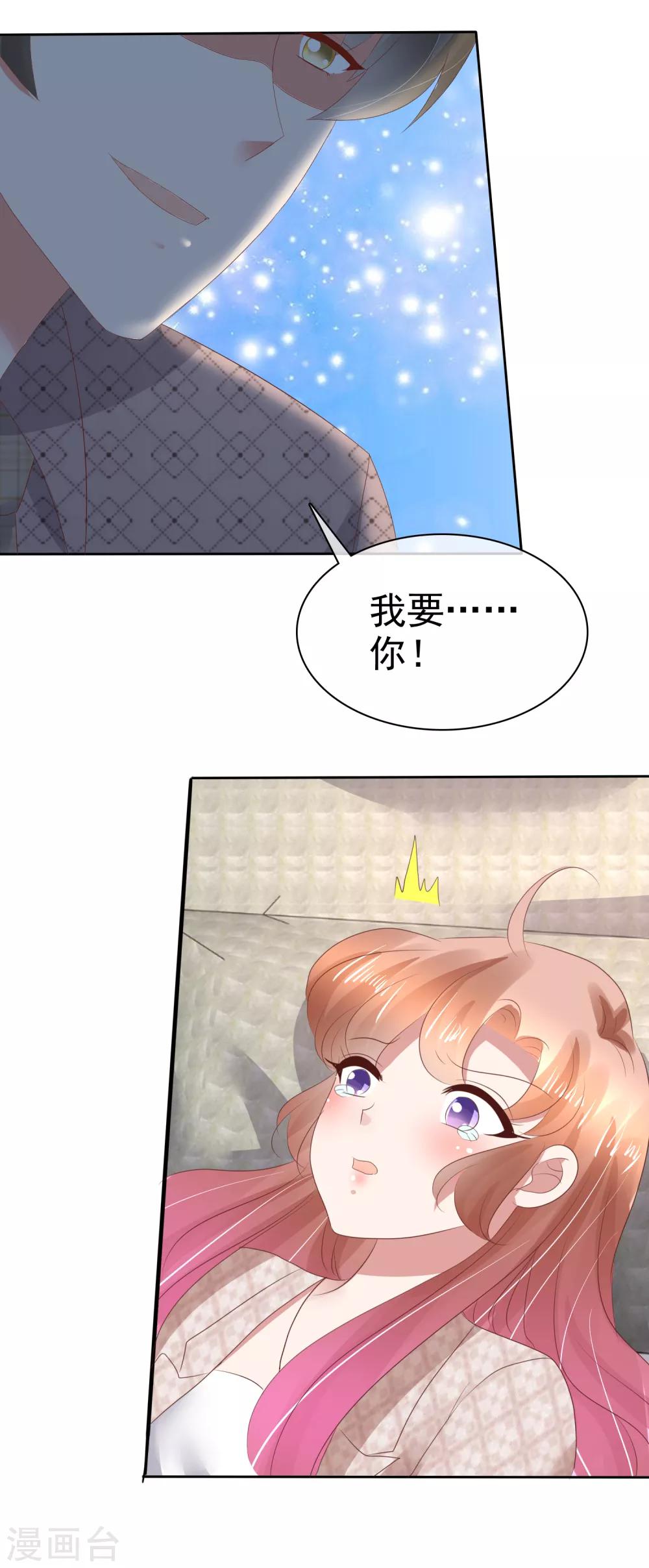 第58话-第59话