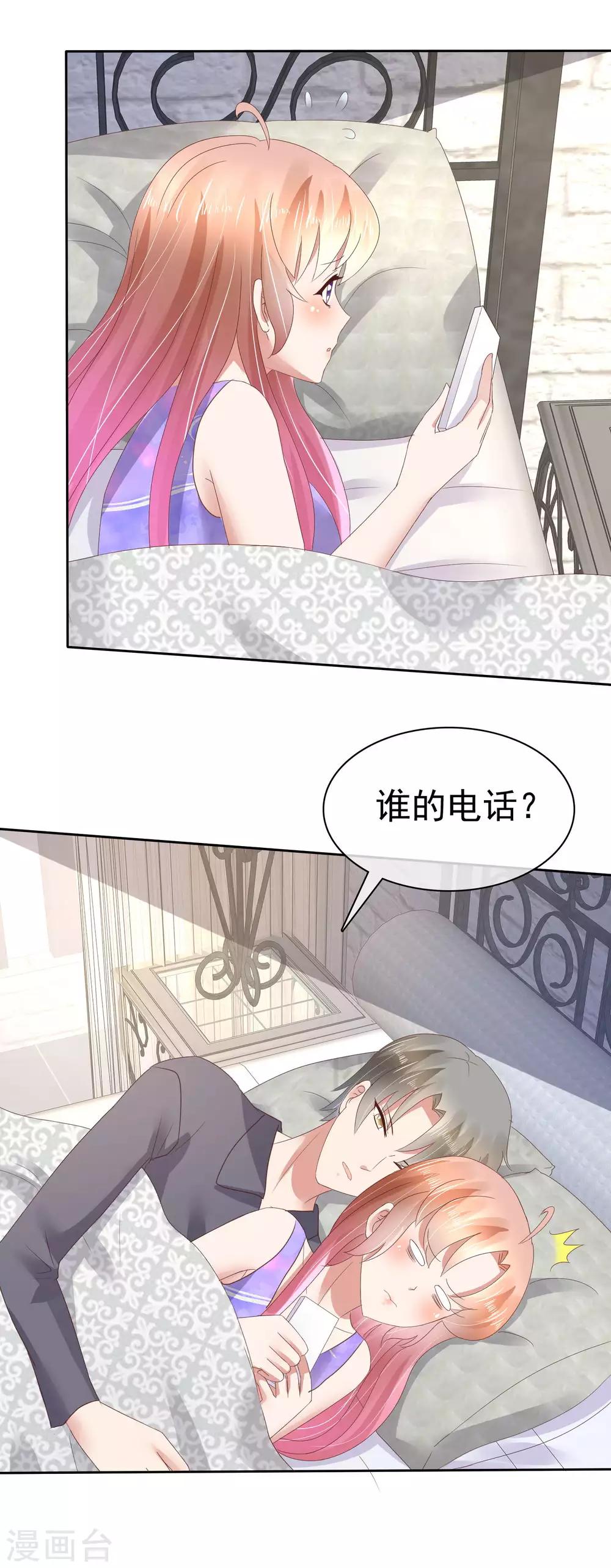 第58话-第59话
