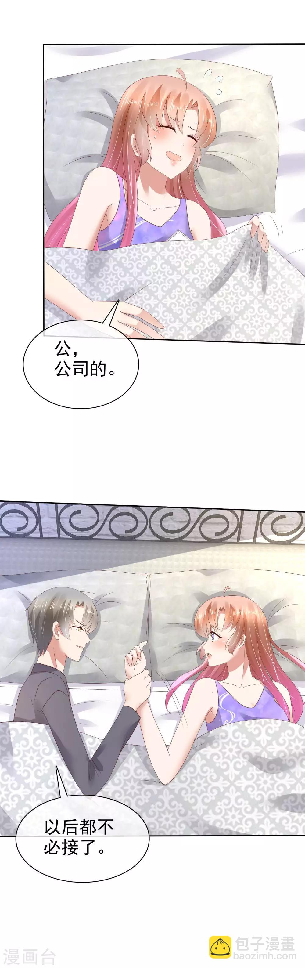 第58话-第59话