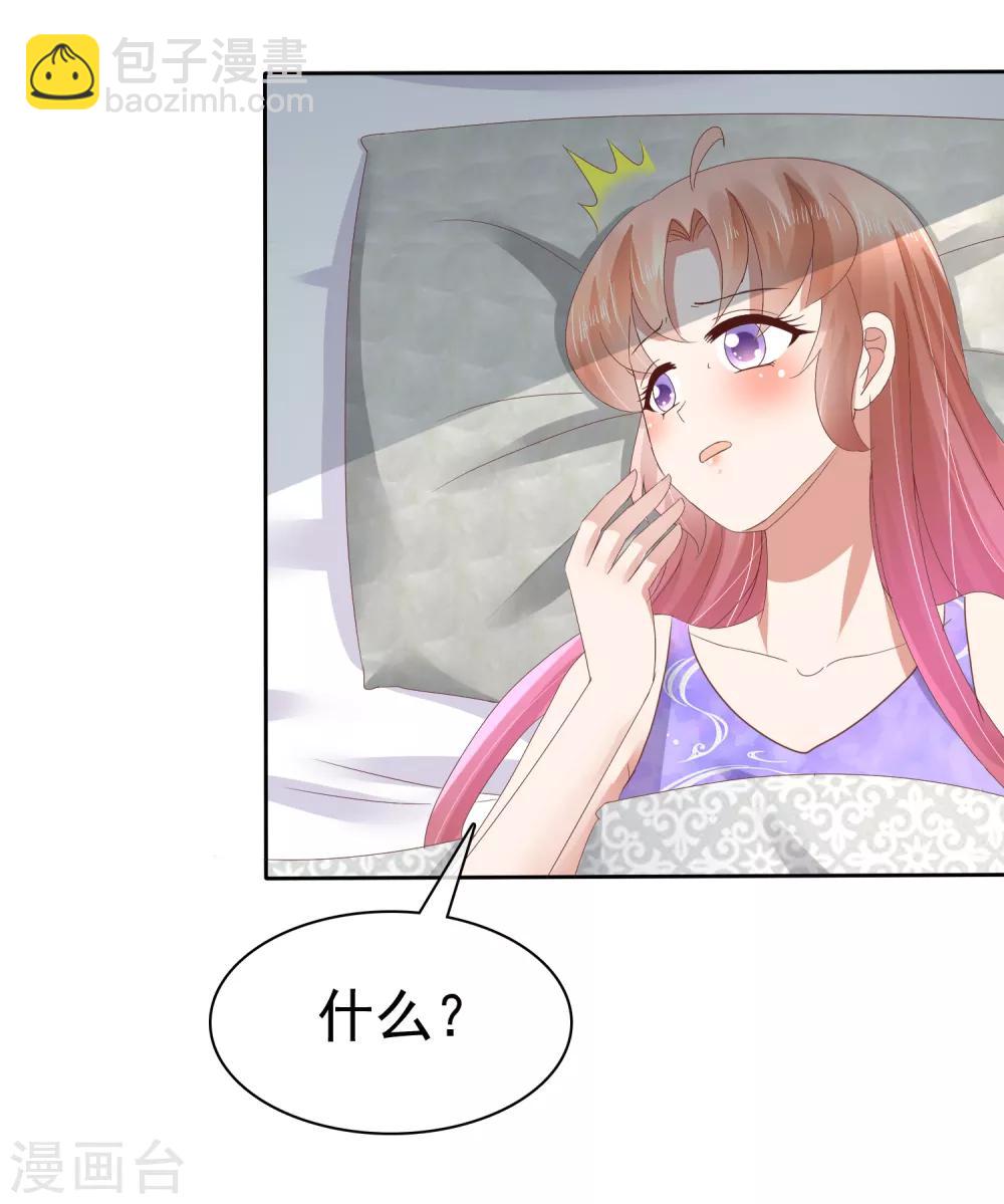 第58话-第59话