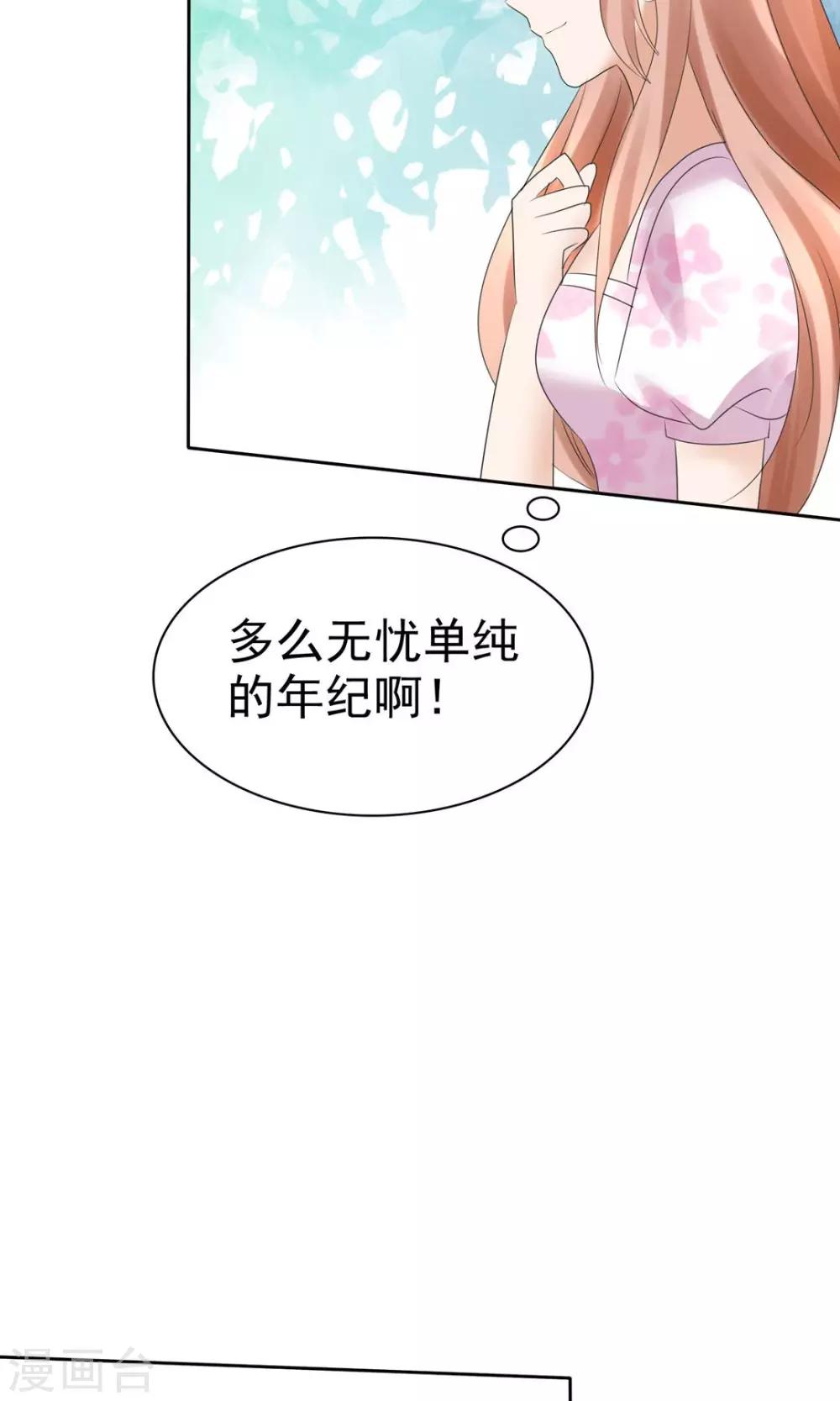第6话-第7话
