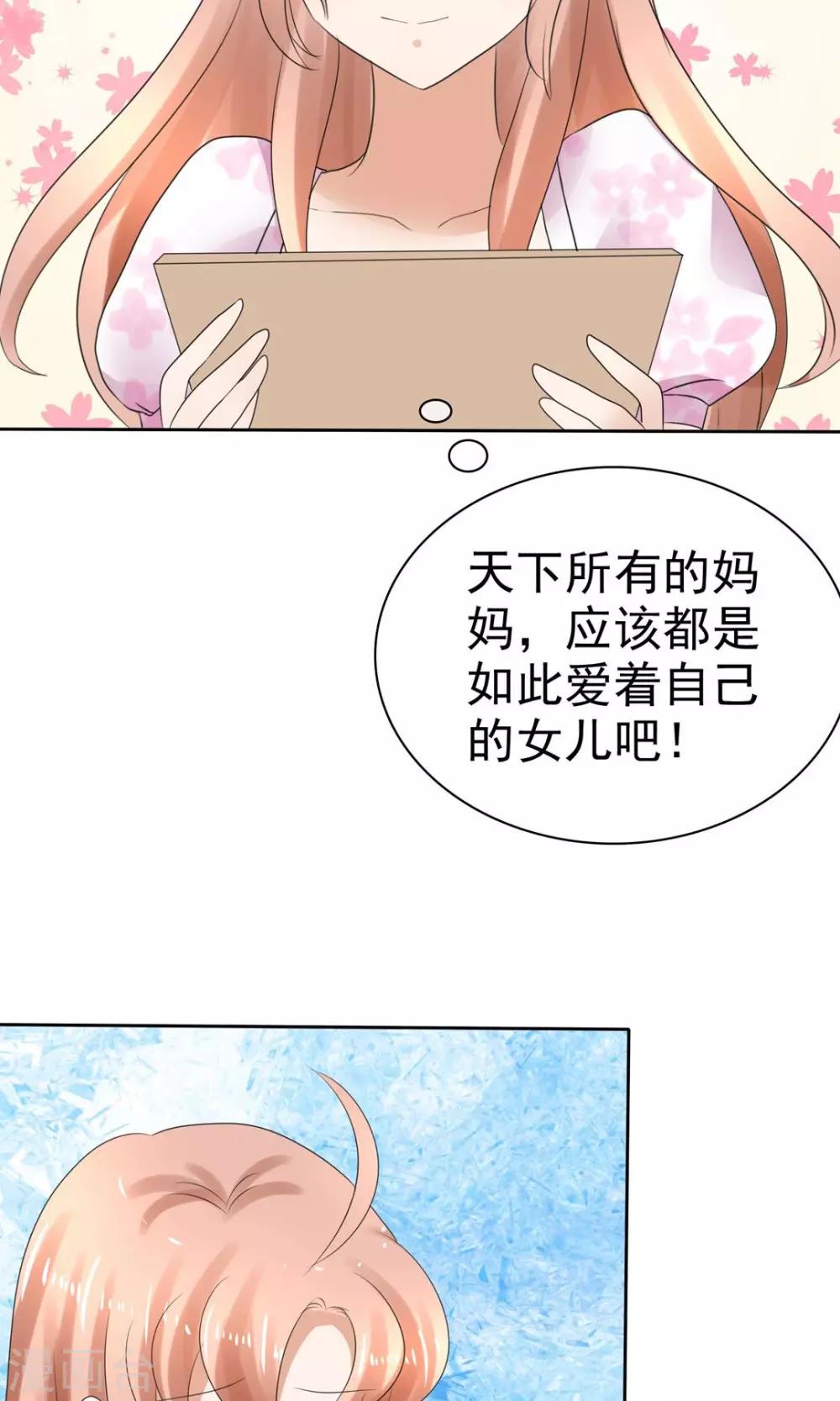 第6话-第7话