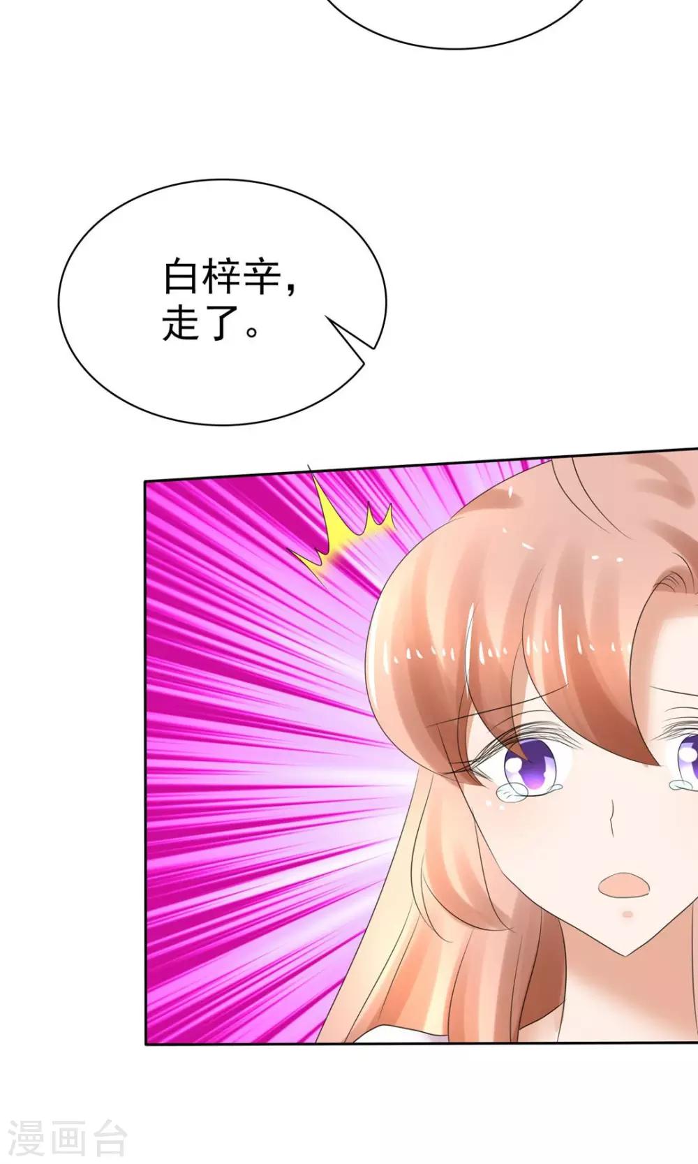 第6话-第7话