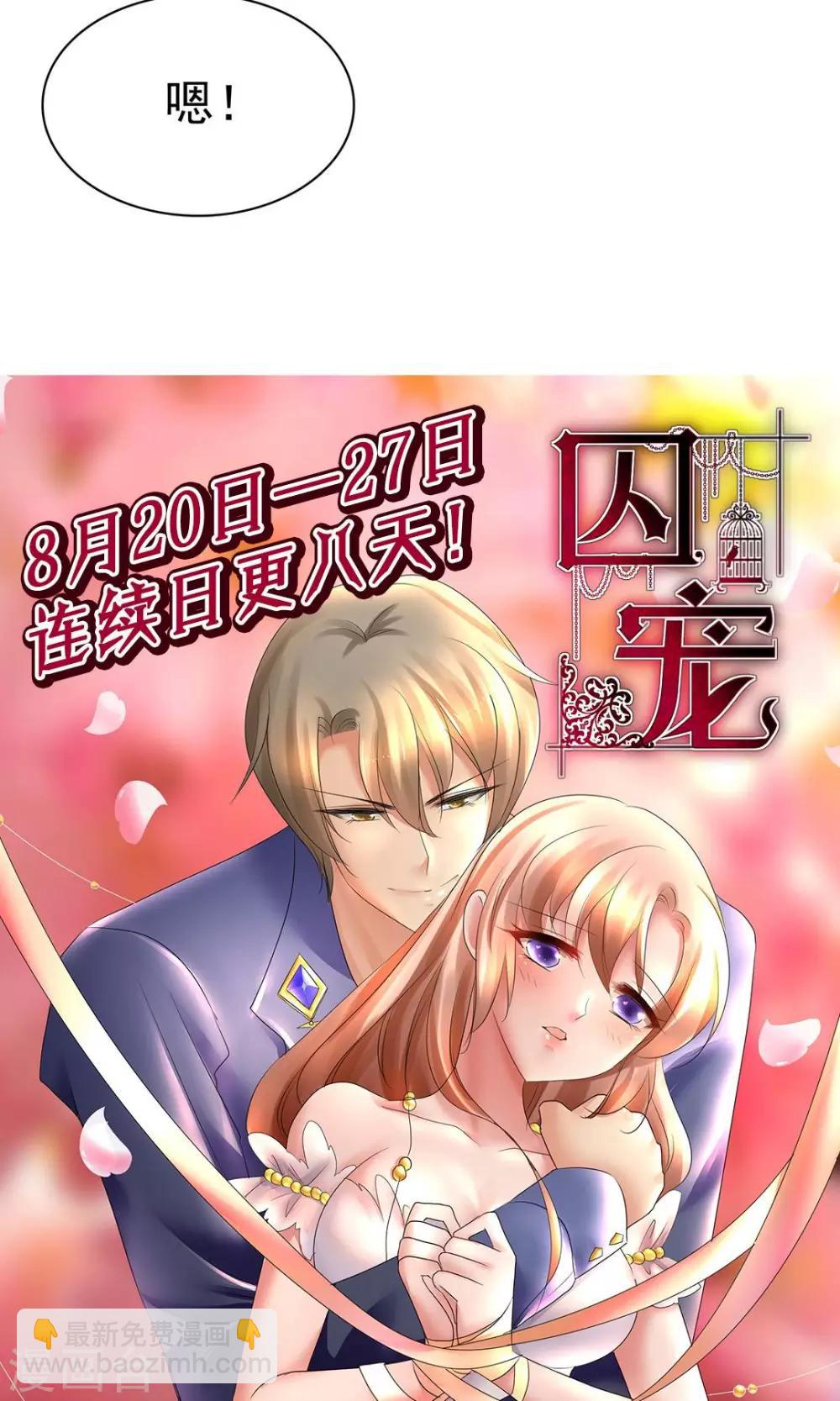 第6话-第7话