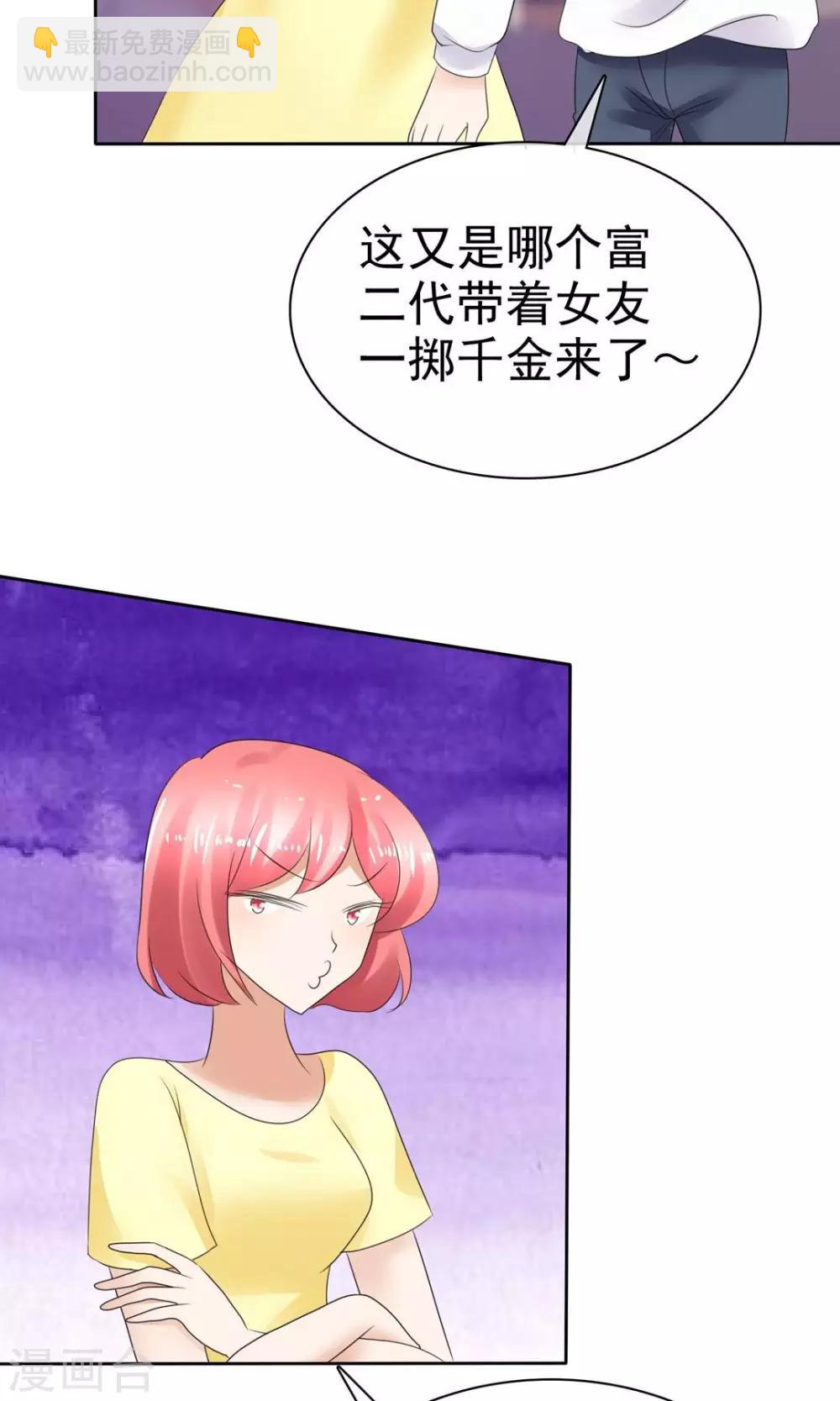第6话-第7话