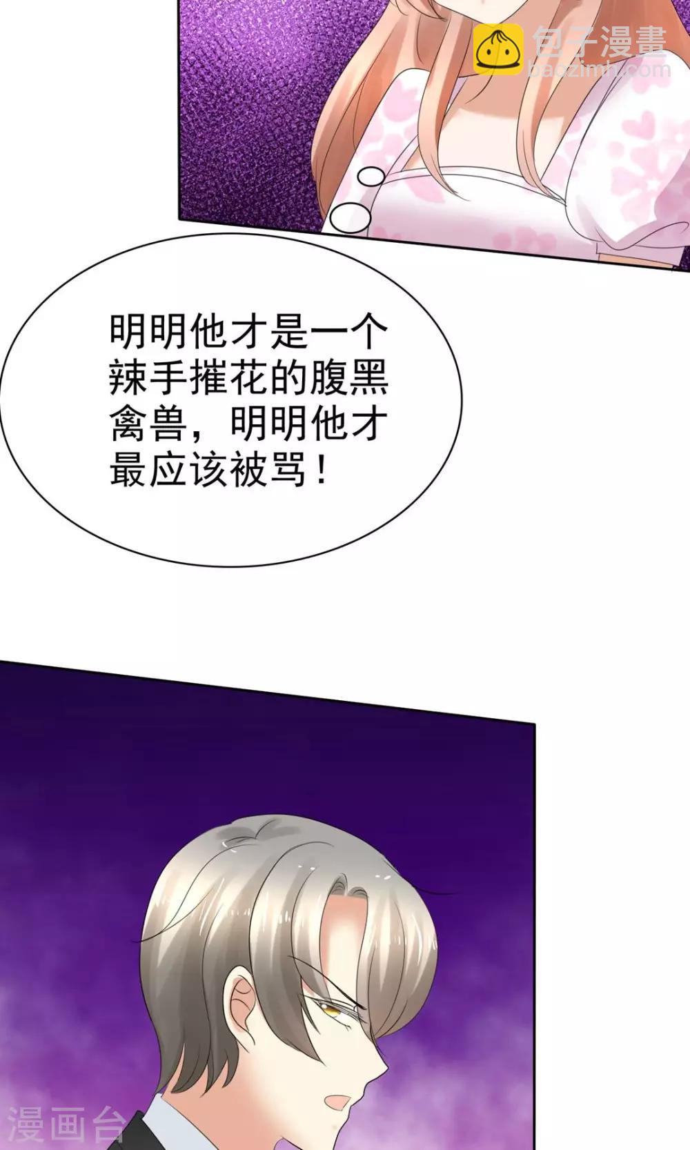 第6话-第7话