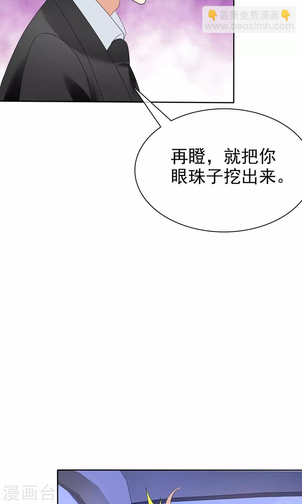 第6话-第7话