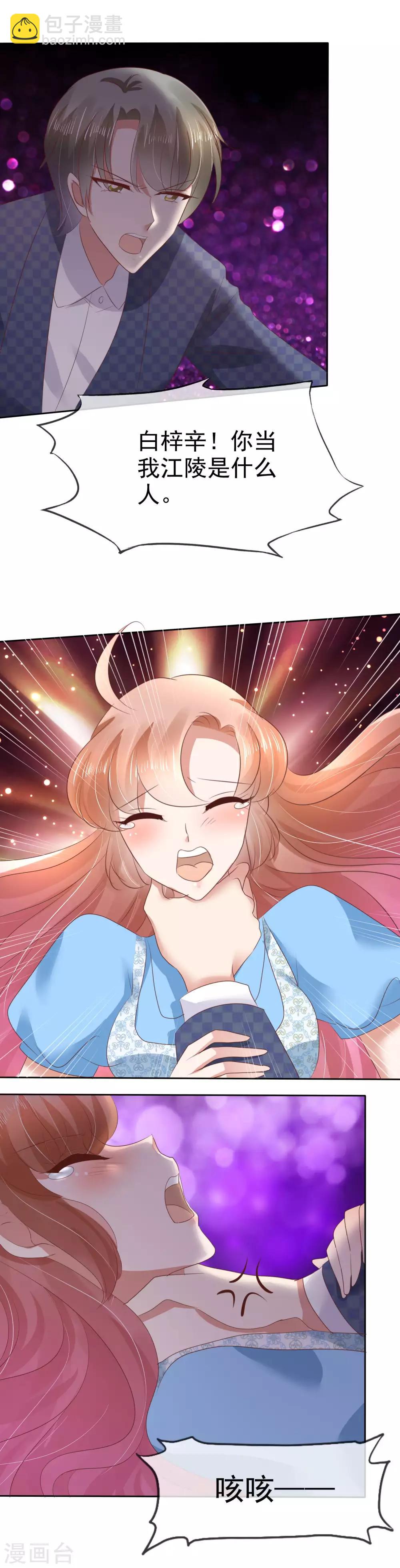 第60话-第61话
