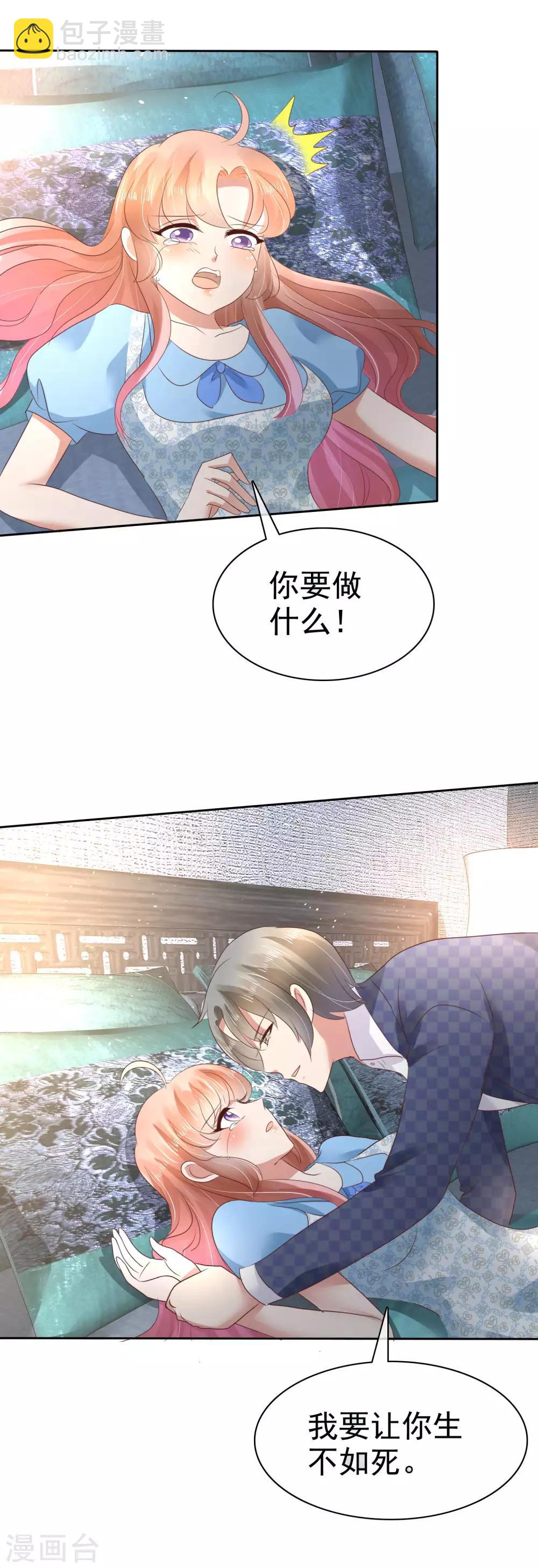 第60话-第61话