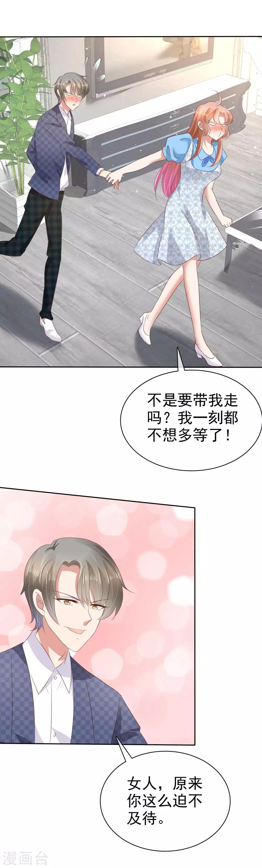 第60话-第61话