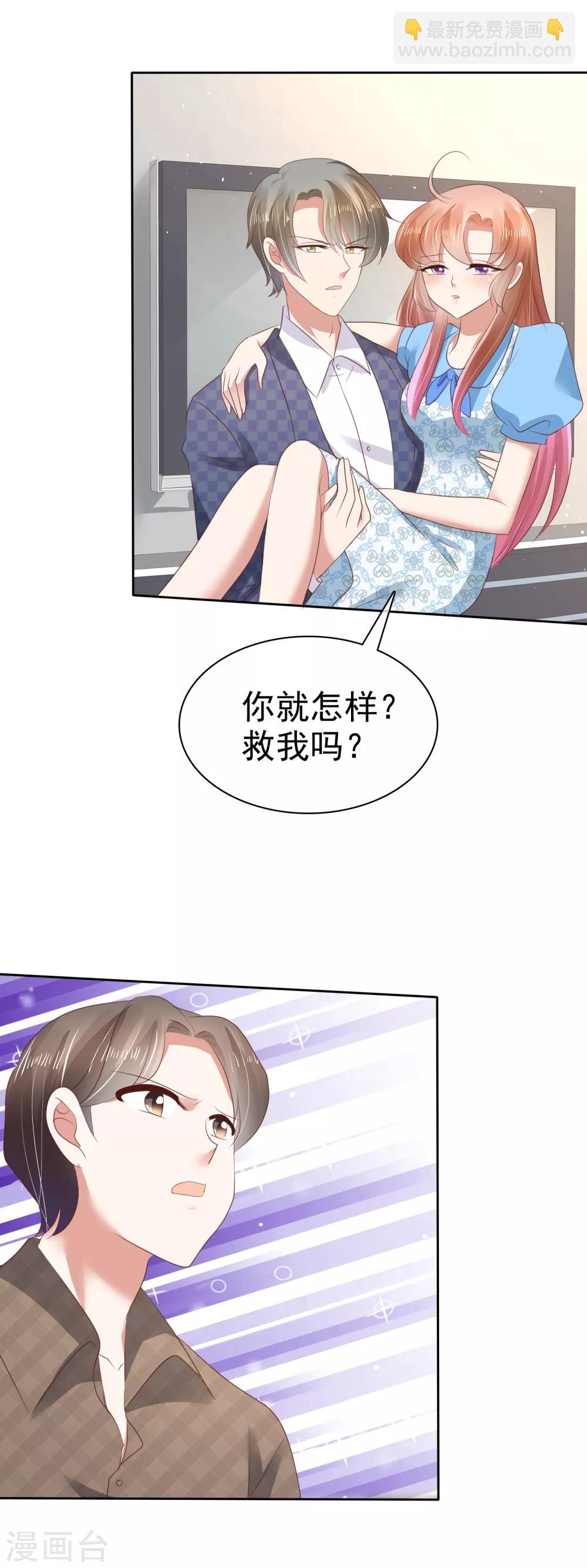 第60话-第61话