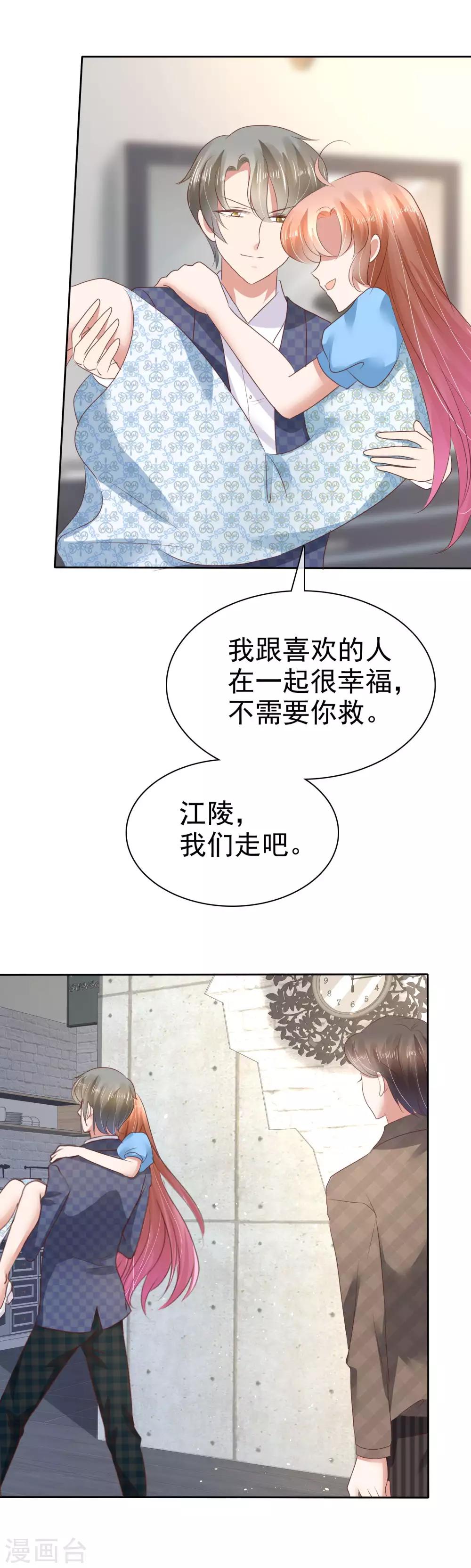 第60话-第61话