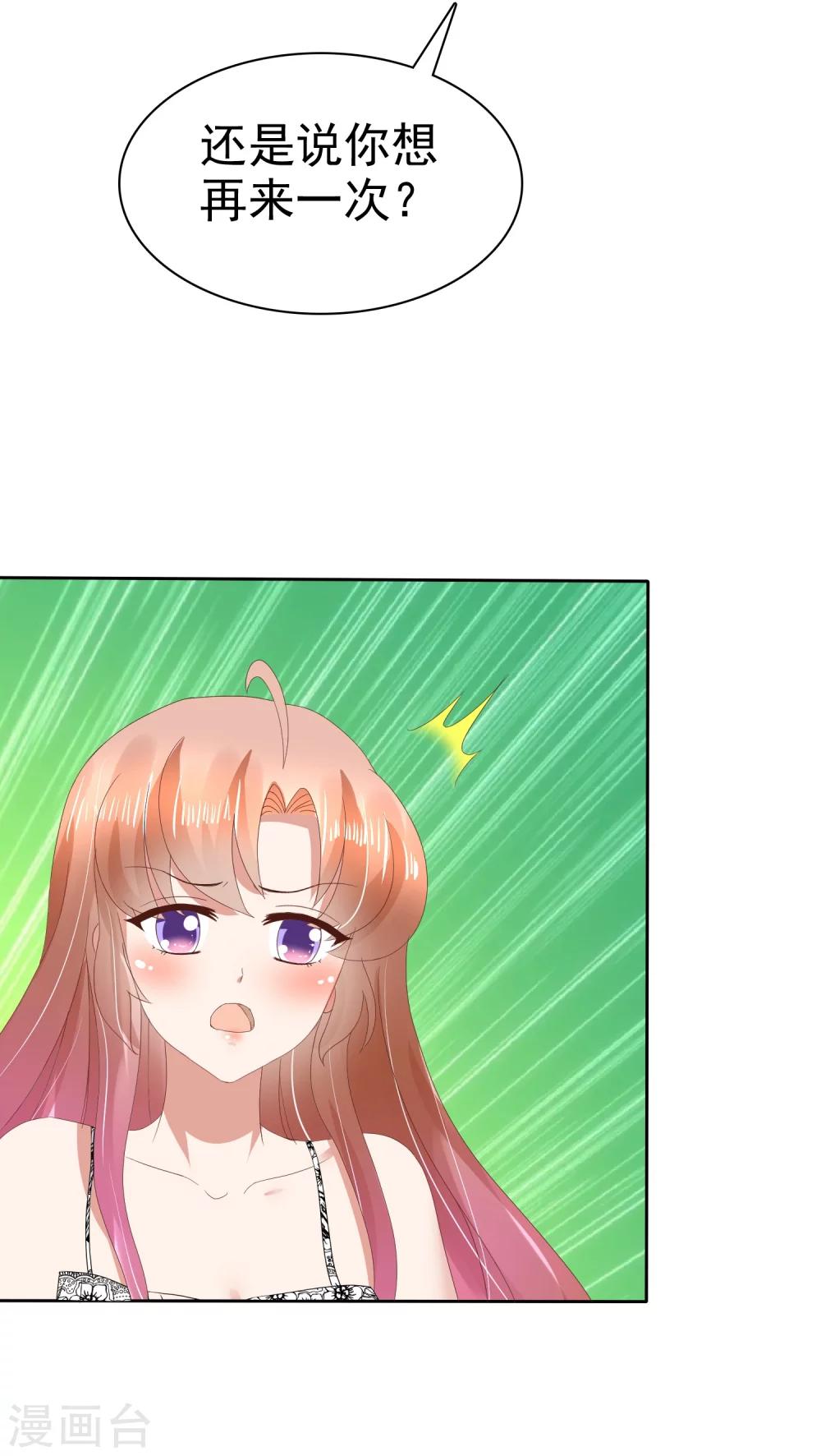 第62话-第63话
