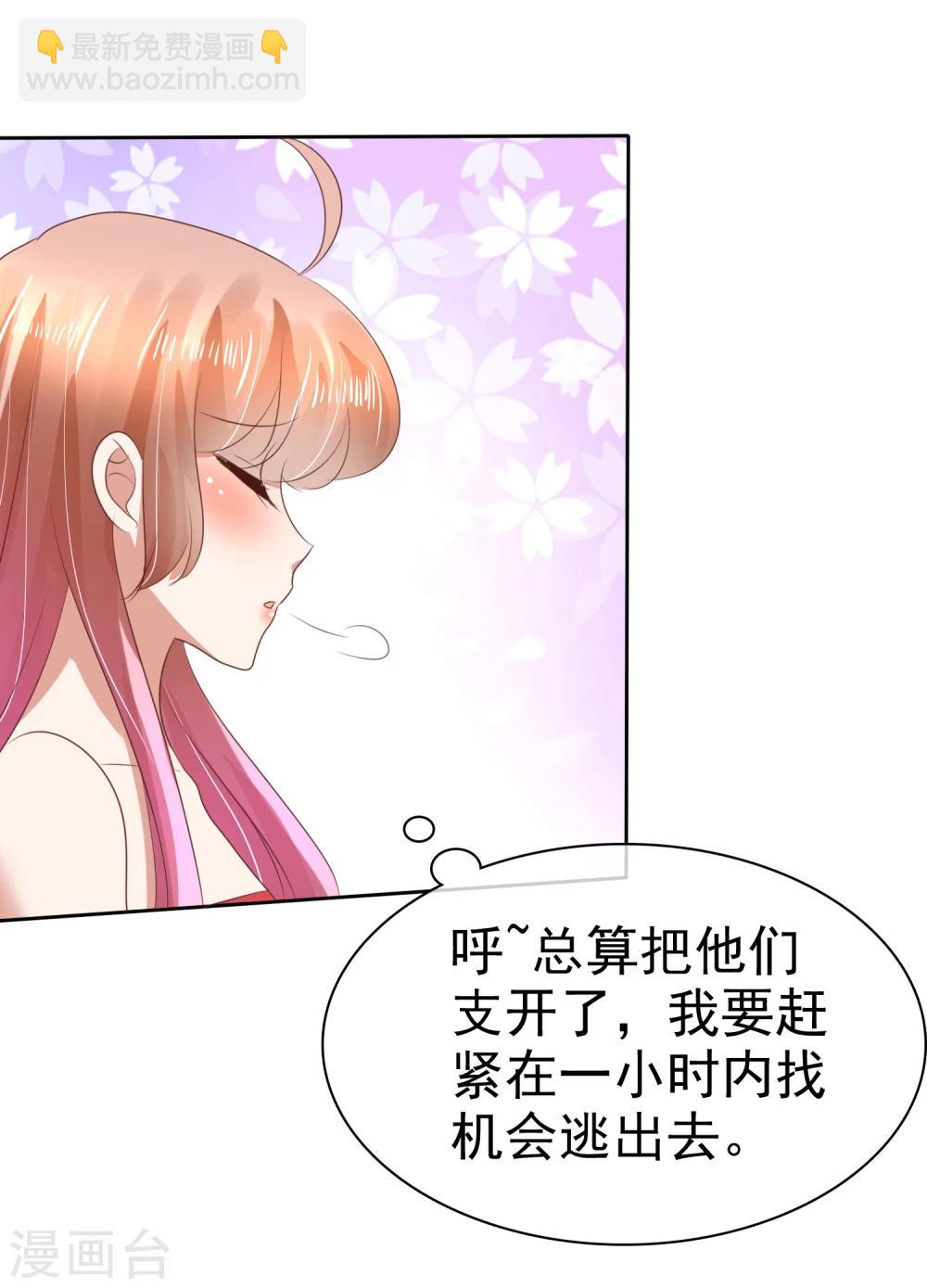 第64话-第65话