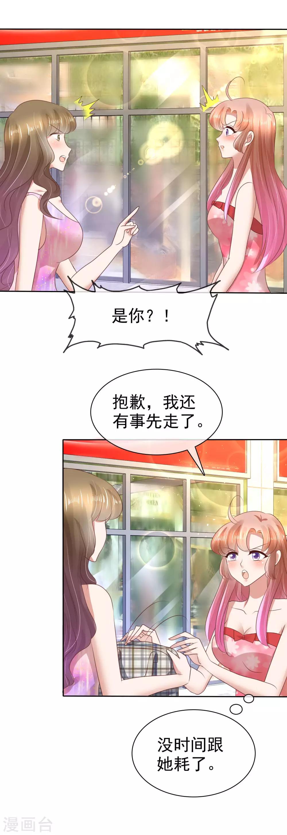 第64话-第65话