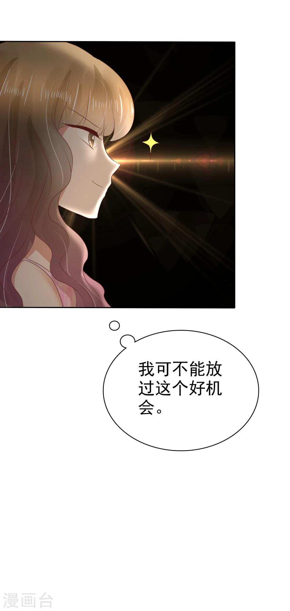 第64话-第65话