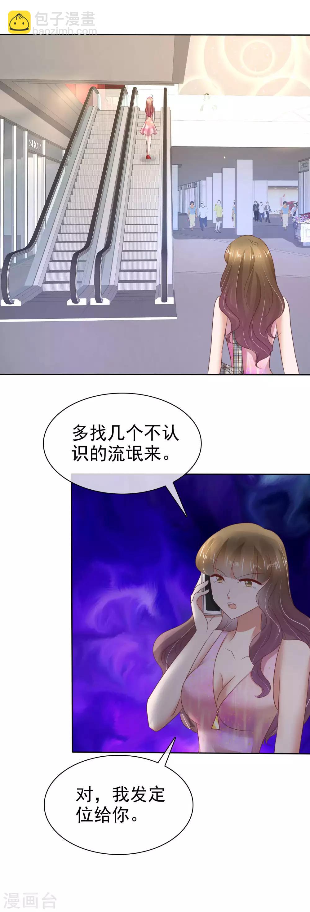 第64话-第65话