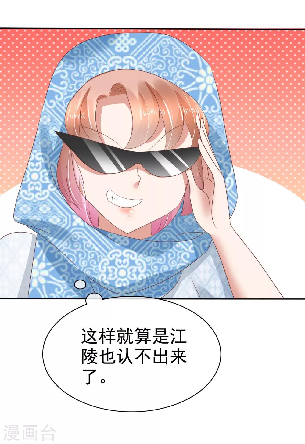 第64话-第65话