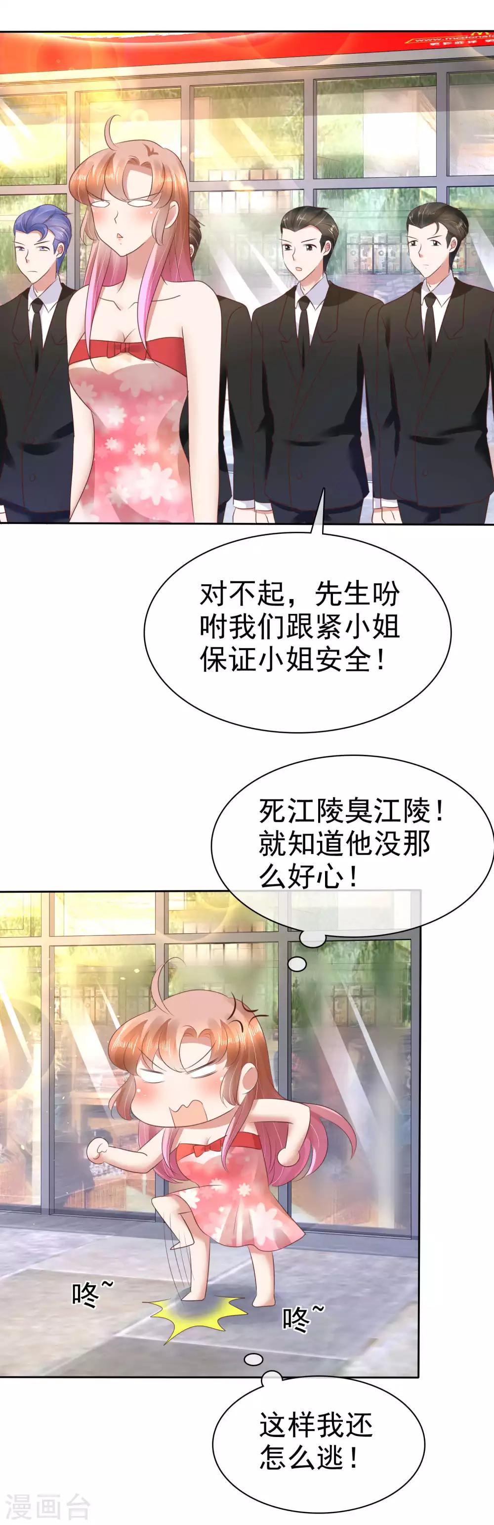 第64话-第65话