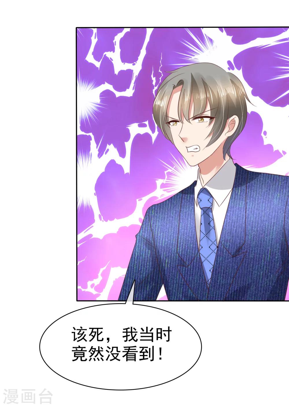 第66话-第67话