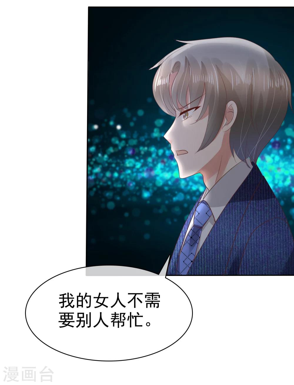第66话-第67话