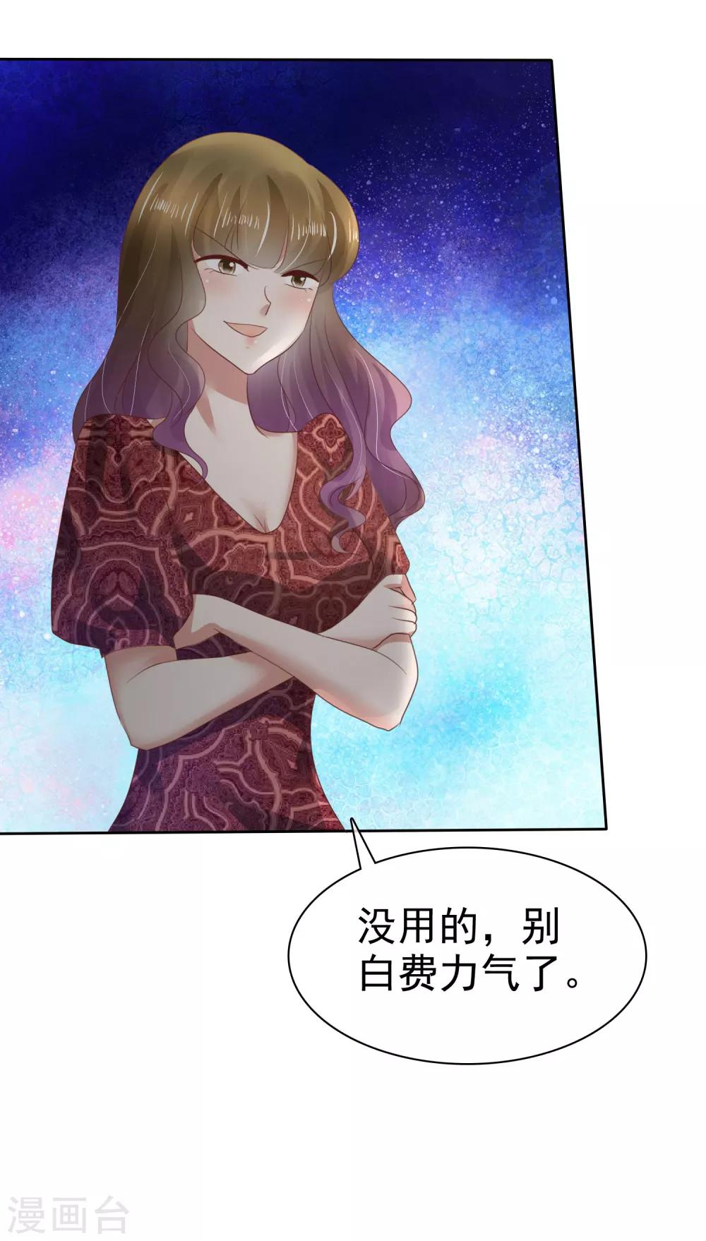 第66话-第67话