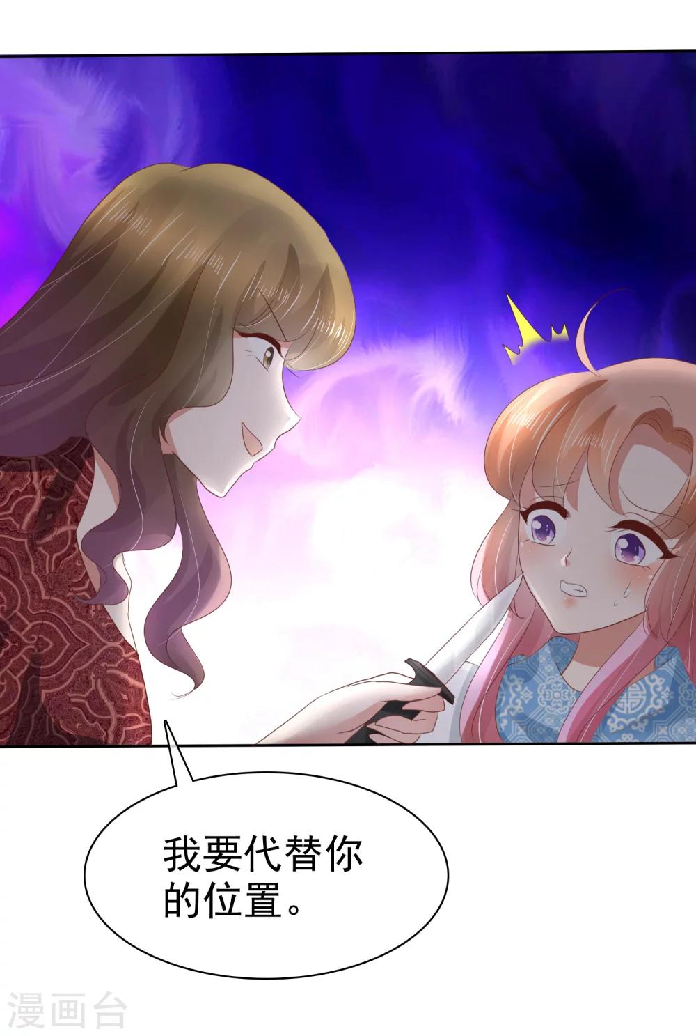 第66话-第67话