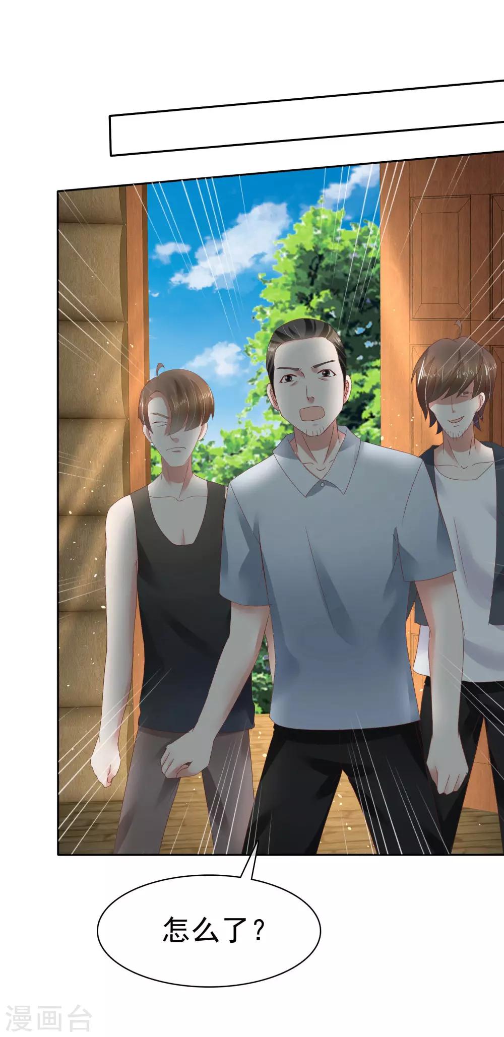 第68话-第69话