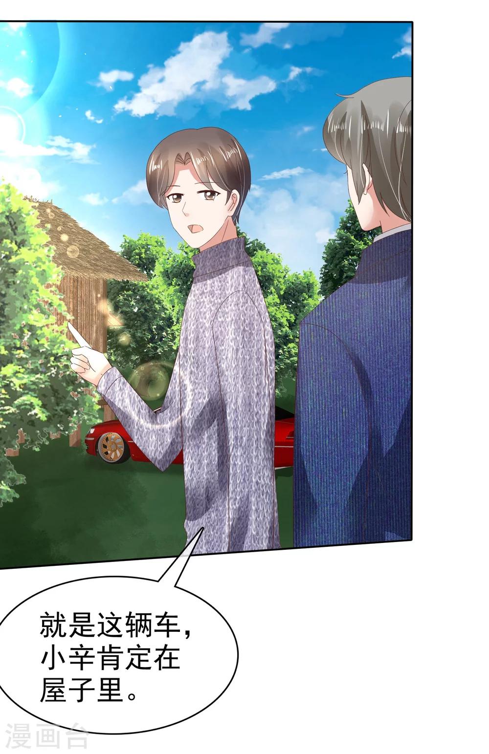 第68话-第69话
