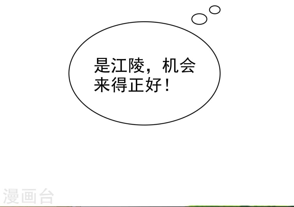第68话-第69话